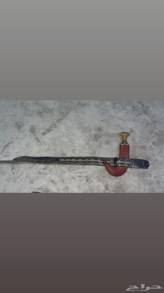 جنبيه للبيع 1