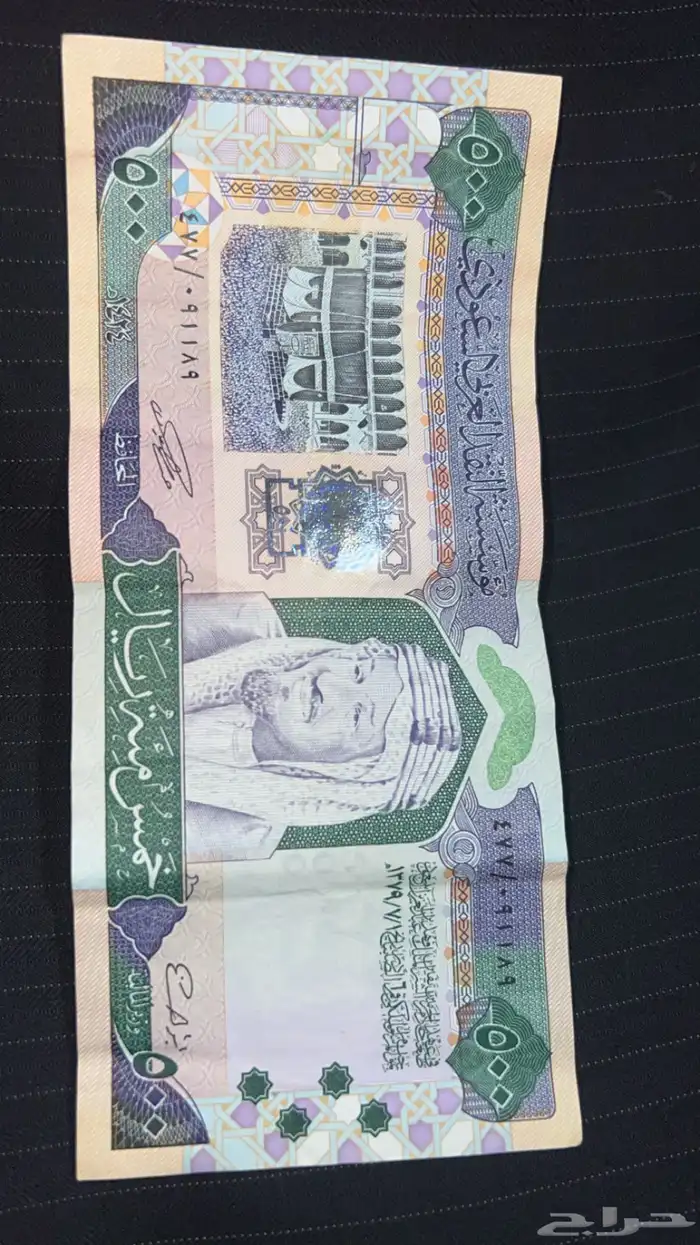 عمله قديمه فئه 500 كرت 0