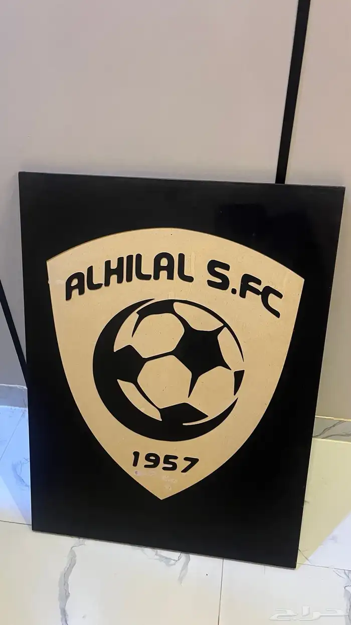 لوحه شعار الهلال القديم كبيره اخذتها ب500 وببيعها ب150 2