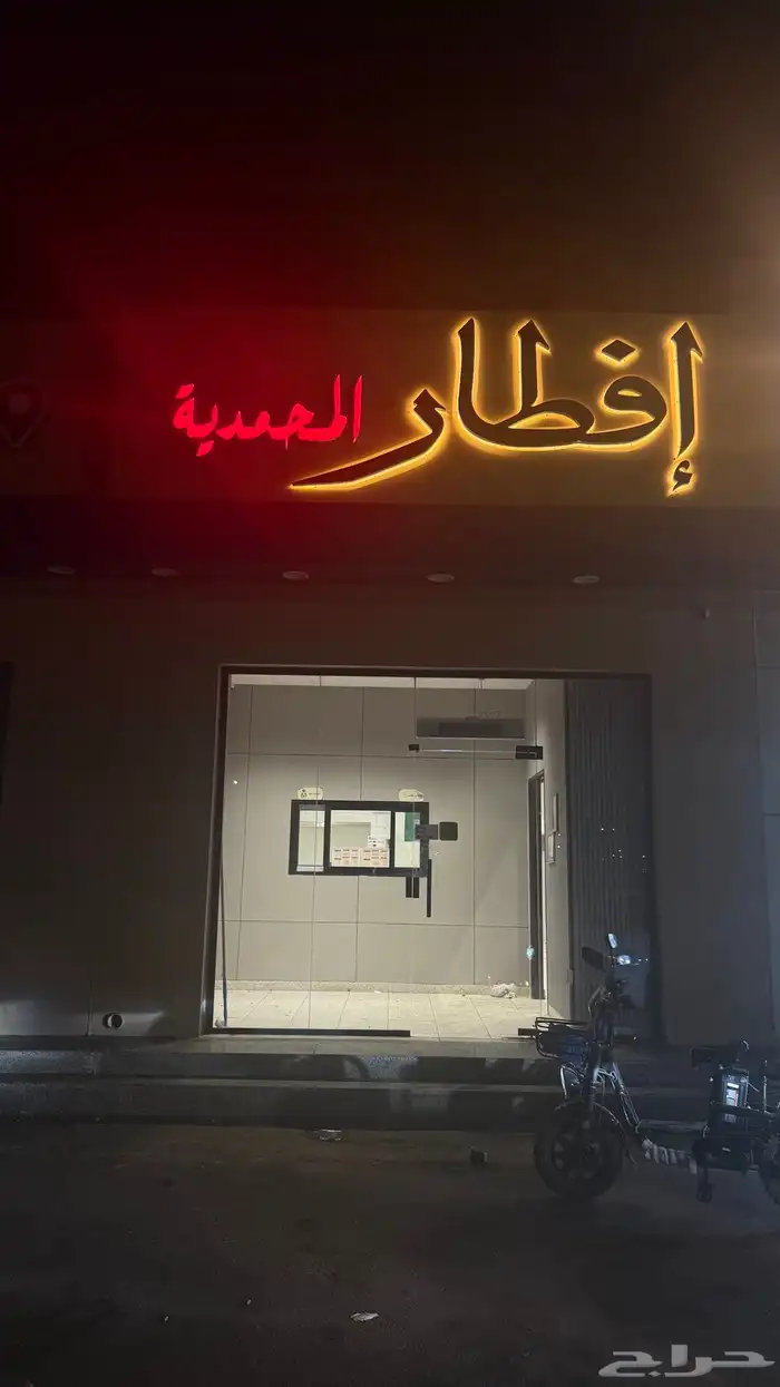 بوفيه جاهزه للبيع بسعر رمزي جدا 0