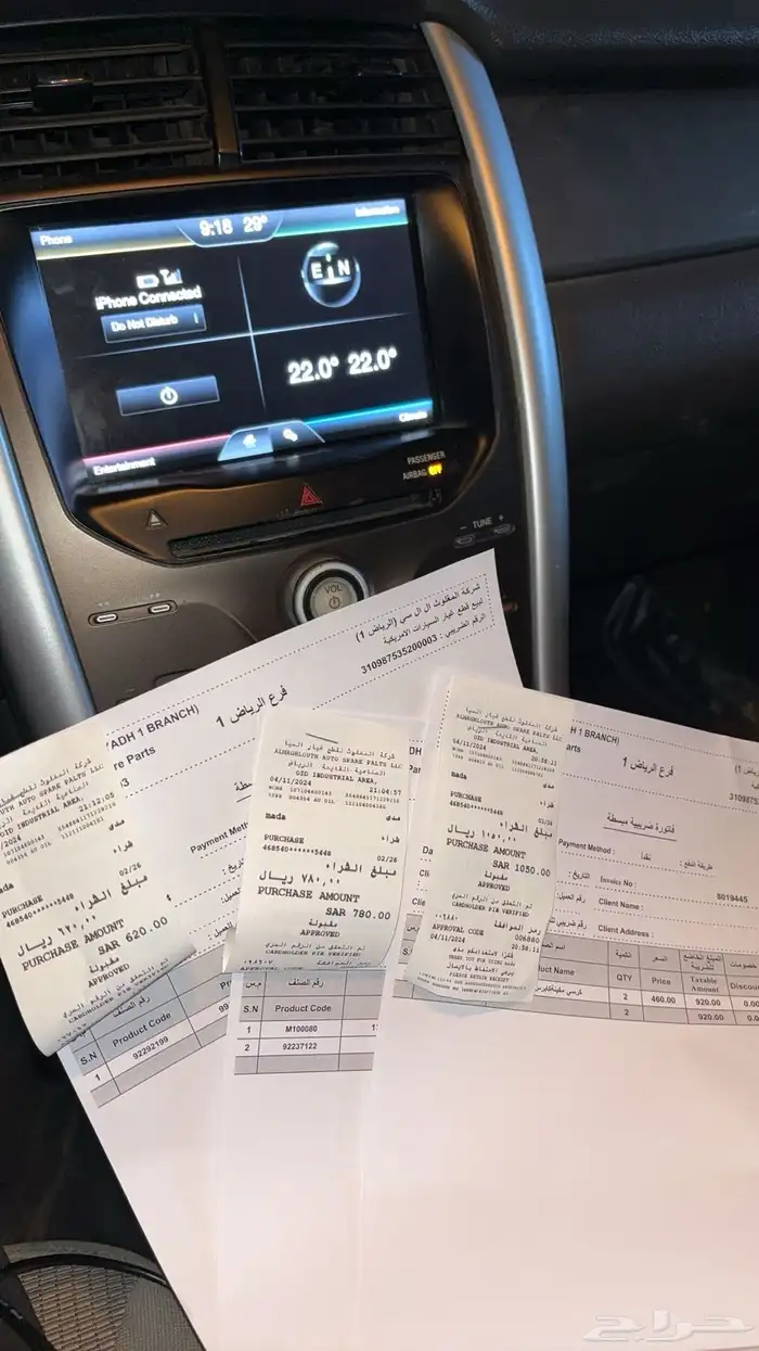 كابرس نضيف 7