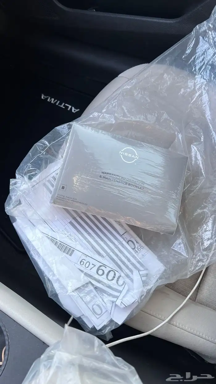 التيما 2024 12