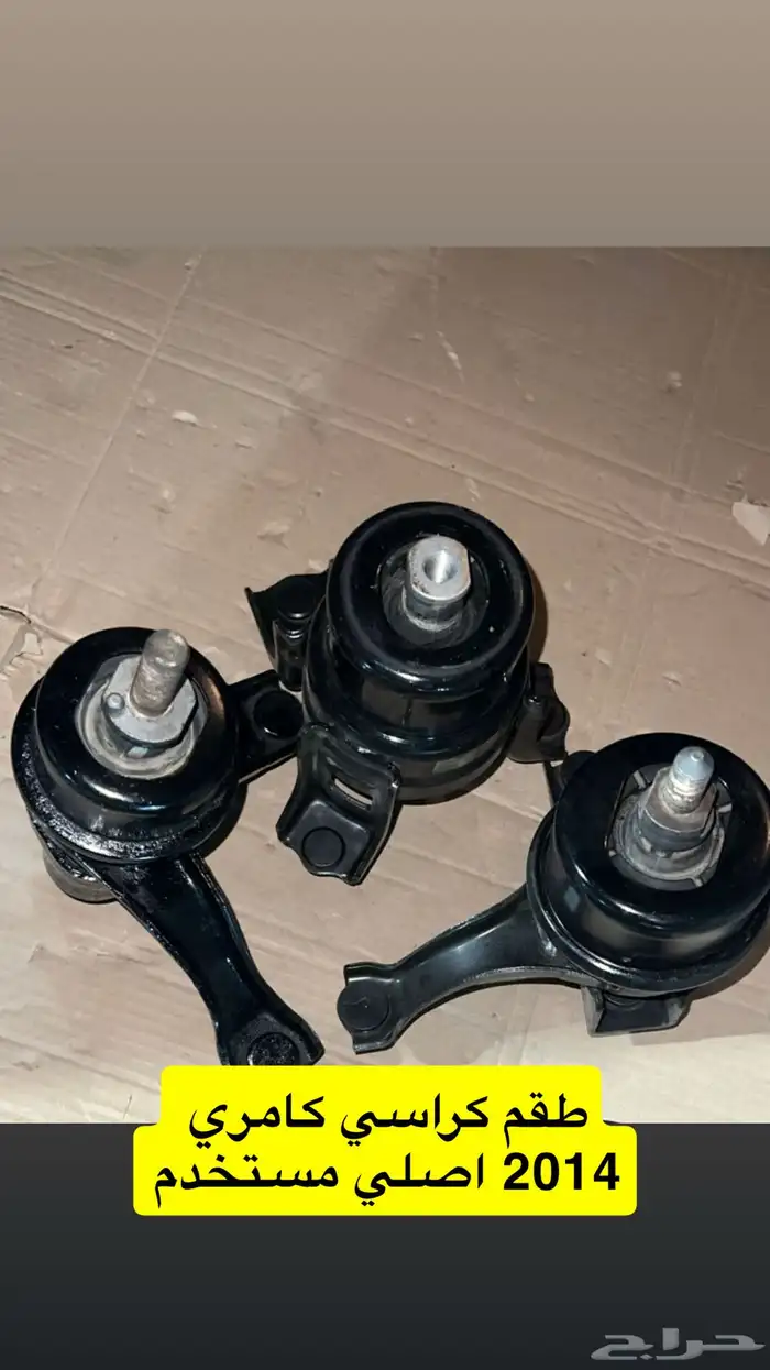 كامري كراسي مكينة وقير 2016 3