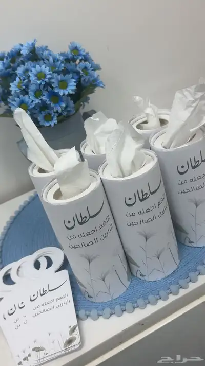 لوزام اطفال index