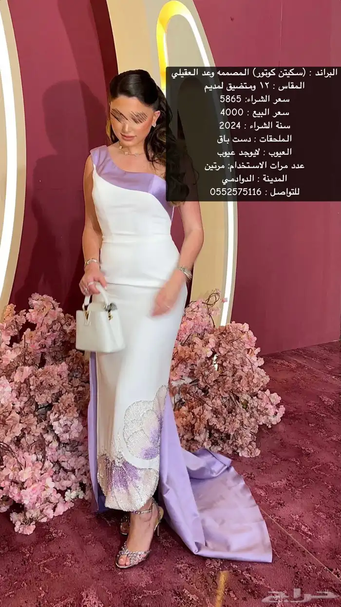 فستان المصممه وعد العقيلي 0