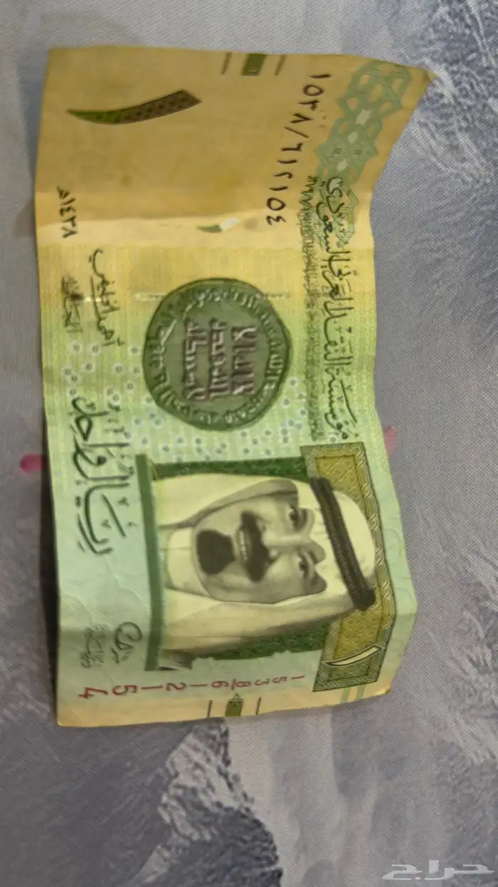 ريال الملك عبدالله النادر للبيع على السوم 0