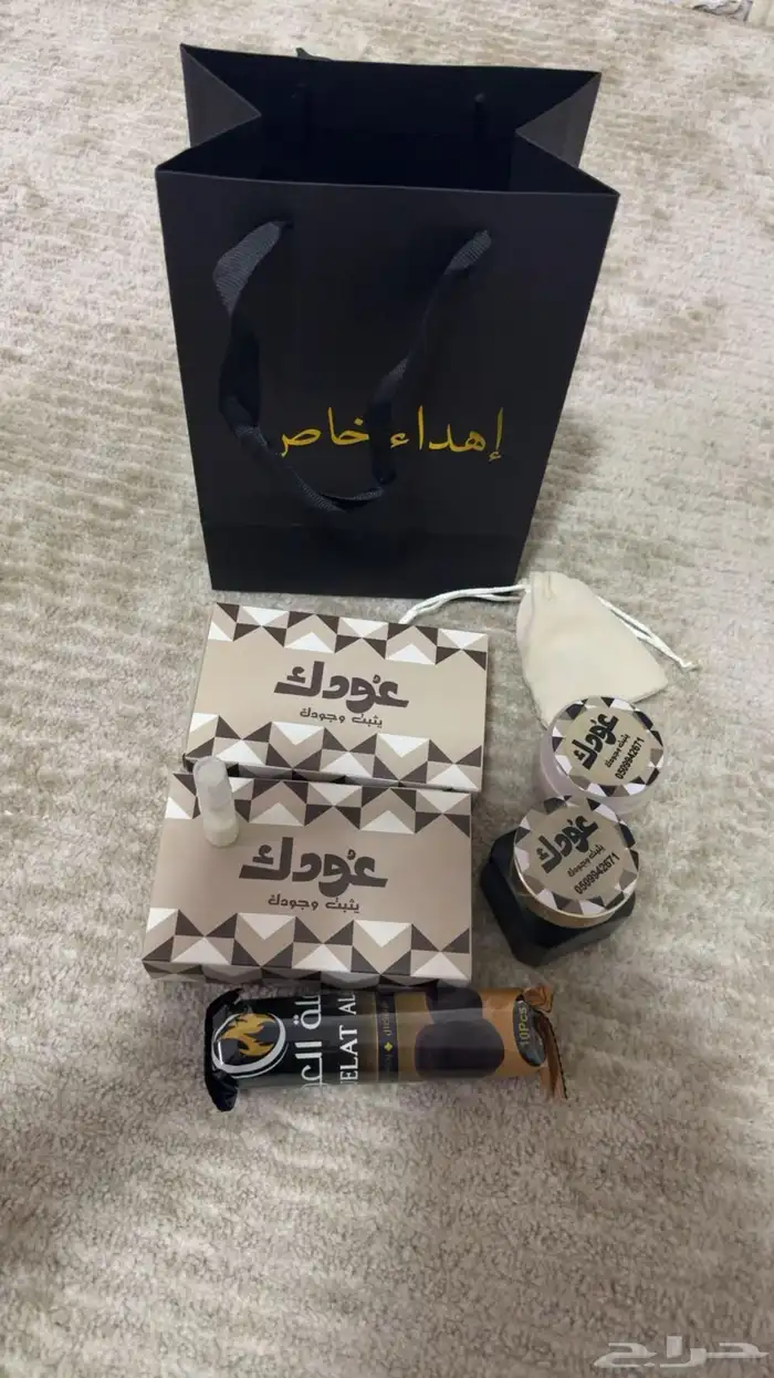 افضل أنواع العود والبخور والزعفران 5