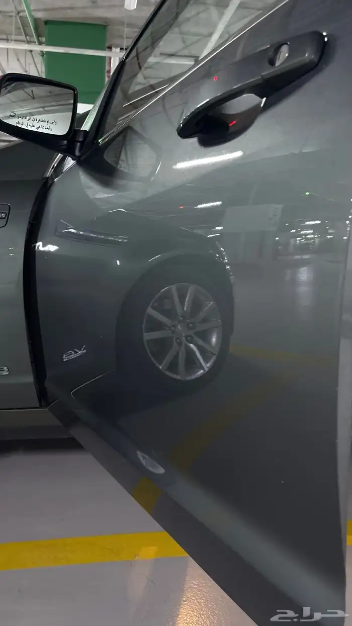 كابرس زعتري 2015 10