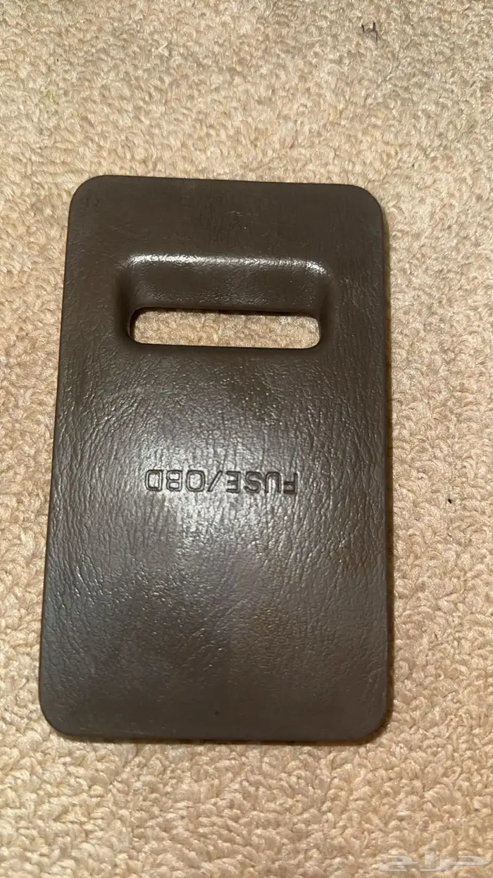 قطع صالون 90 97 10