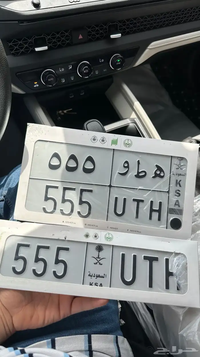 لوحة رياضية تركب على جميع السيارات 0