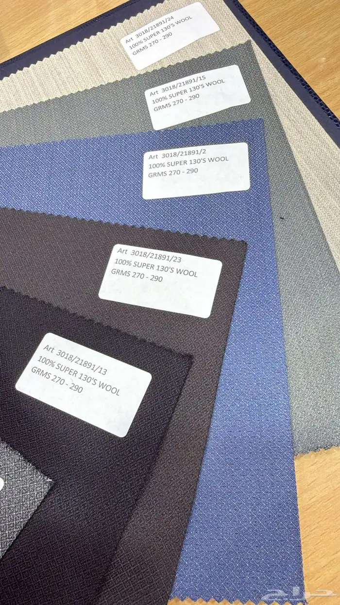 اجود صوف انجليزي 1