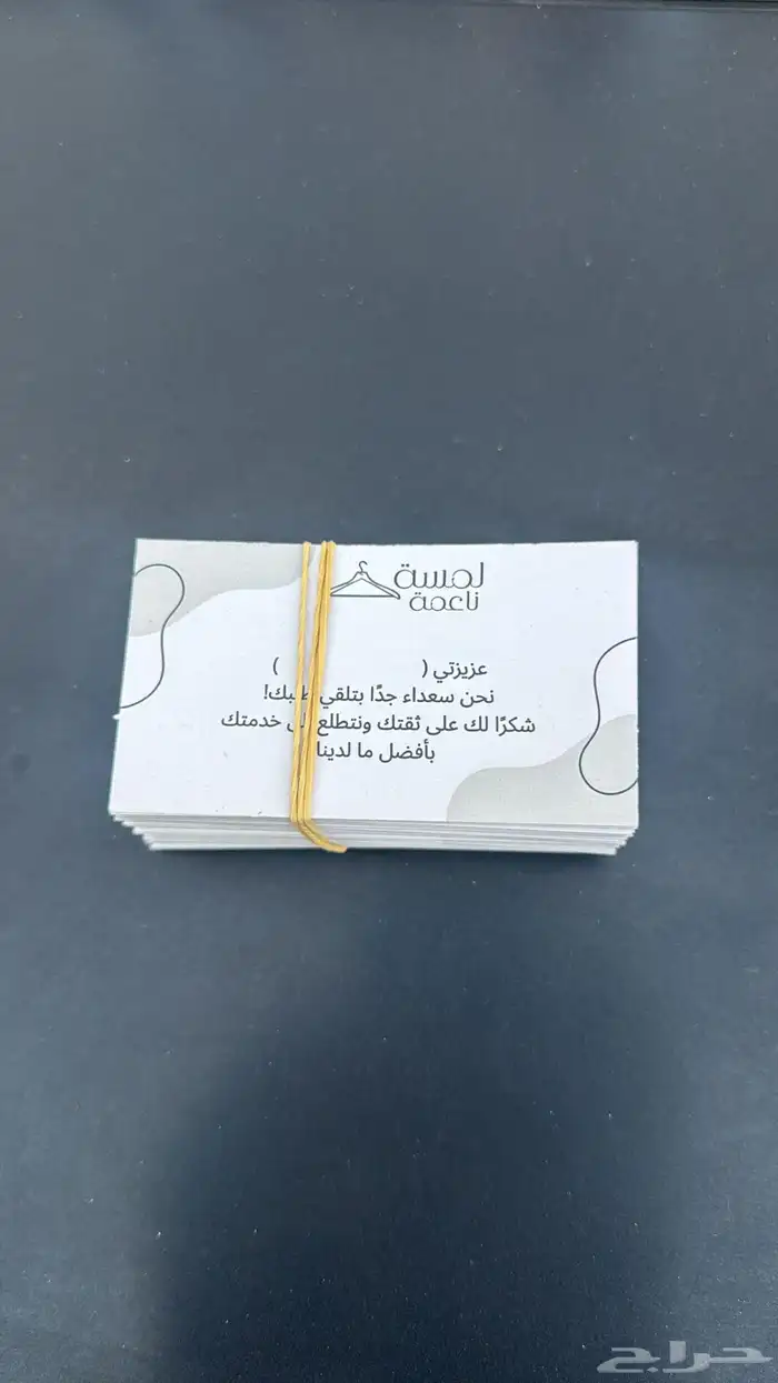 باكج تغليف عبايات 2