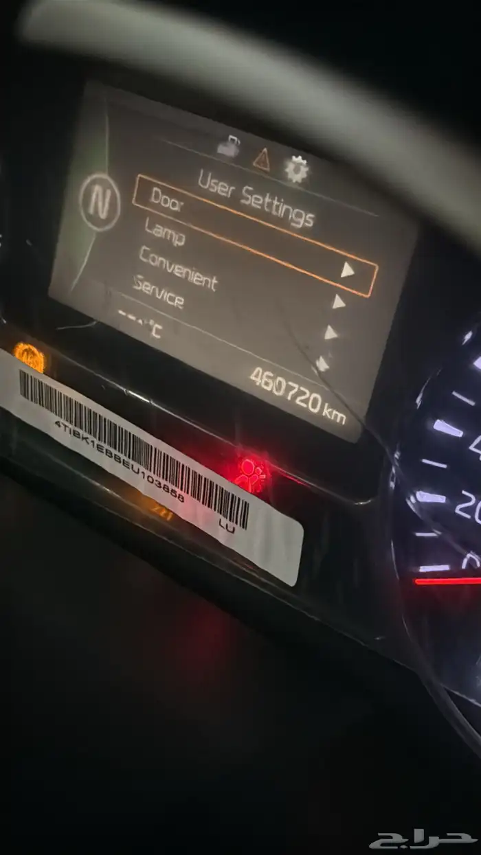 اوبيتما 2015 فل كامل 29