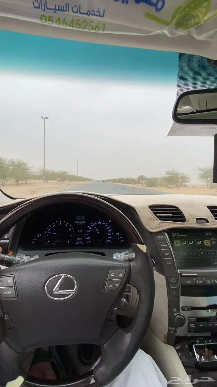 لكزس 2008 لا ر ج 19
