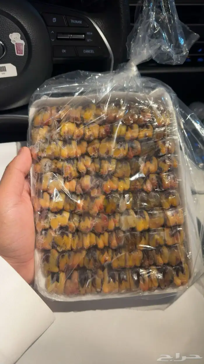 بقلاوه سكر 2