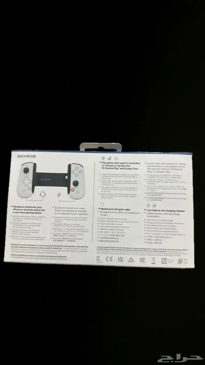 يد تحكم سوني 5 للجوال 1