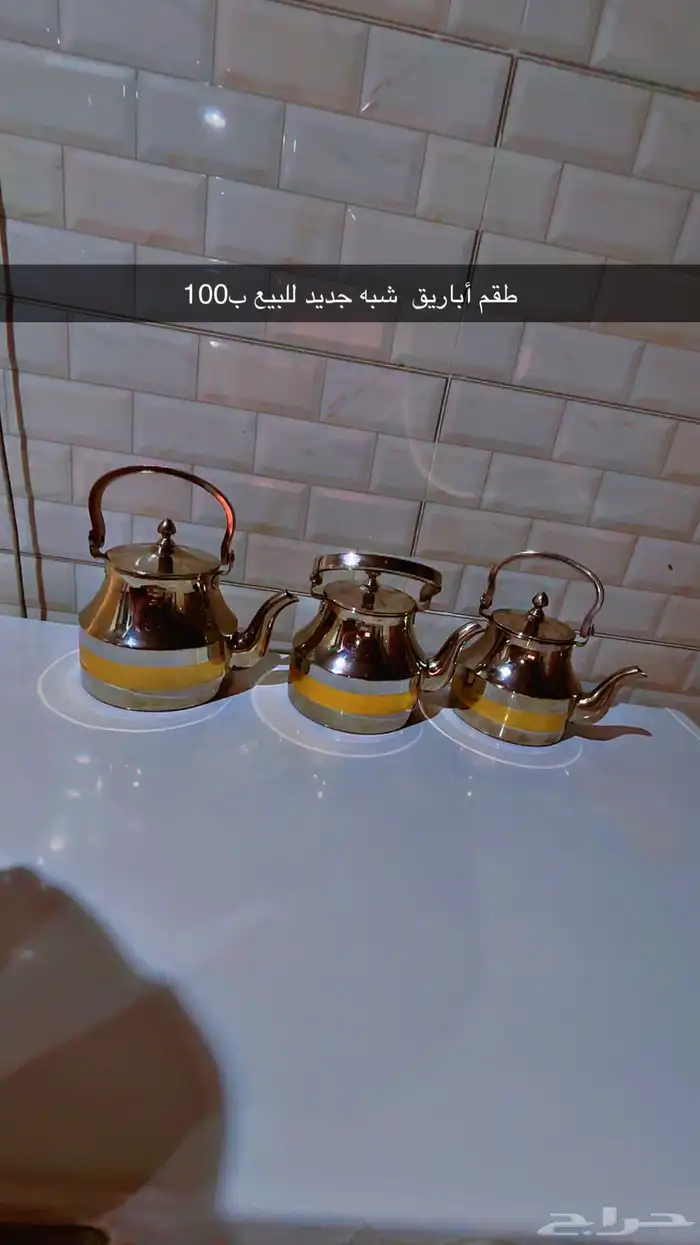اباريق 0