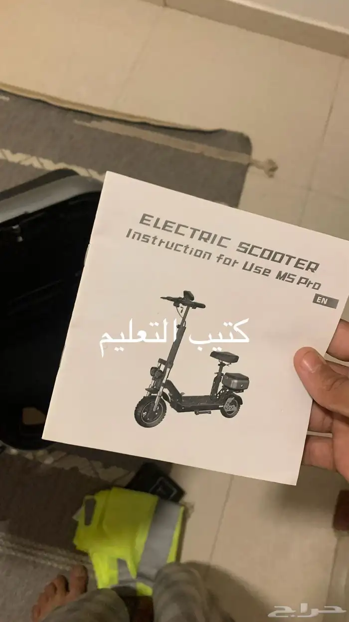 سكوتر صحري قوي 17