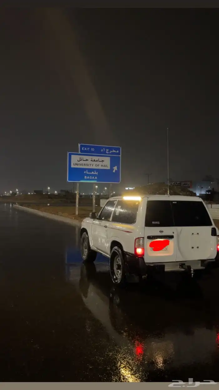 باترول ربع 5