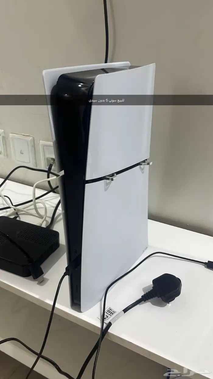 بلاستيشن 5 بدون سيدي 0