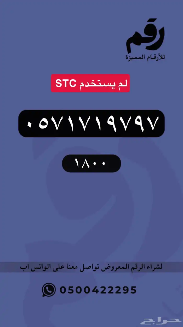 ارقام مميزه - رقم مميز 7