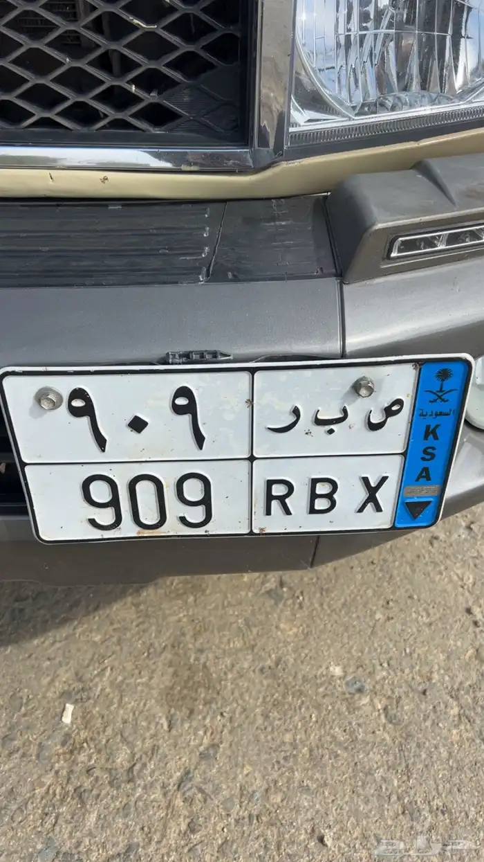 جيب شاص لوحه 0