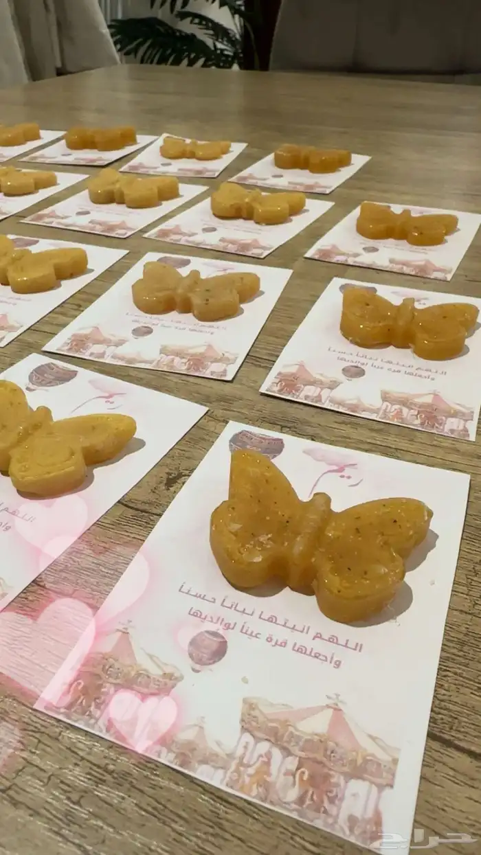 متوفر بخور وتوزيعات بخور 2