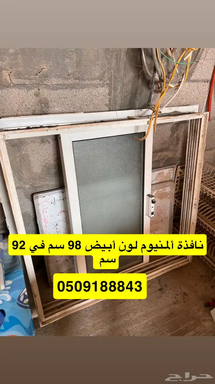 نافذة ألمنيوم 0