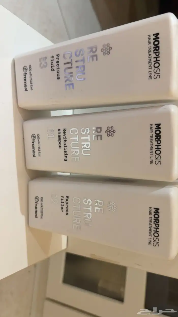 ماسك ترطيب للشعر 0