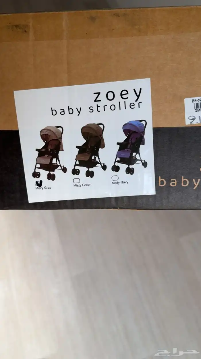 عربية اطفال 2