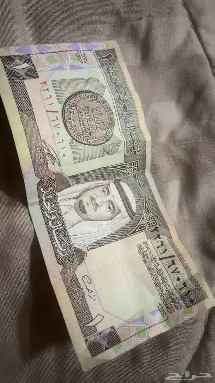 ريال ملك فهد للبيع 0