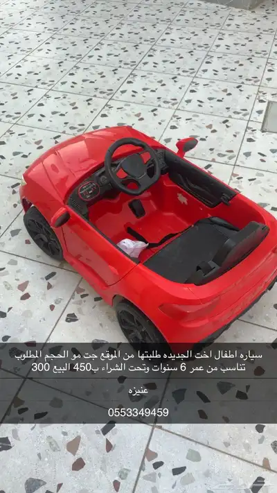 العاب اطفال 0