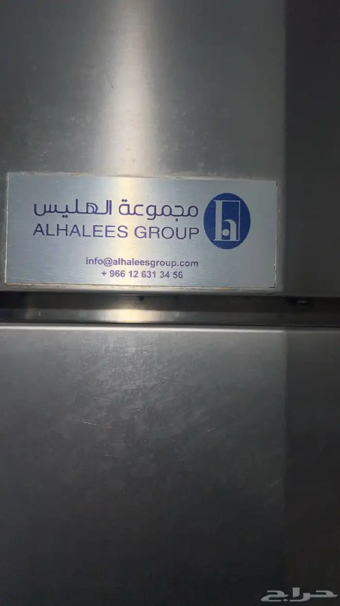 رفوف شبك وطولت وثلاجة تبريد وتجميد 16