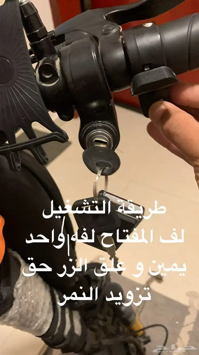 سكوتر صحري قوي 22