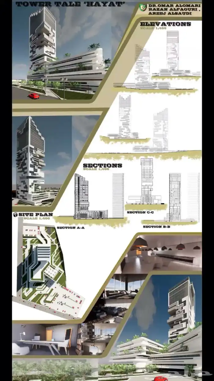 تصميم بوسترات معمارية وداخلي- مخططات معمارية - تصاميم 3d - 5