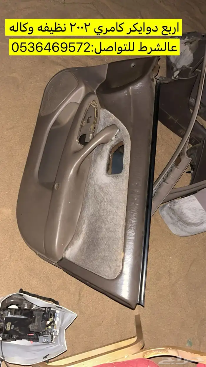 قطع كامري 2002 كل شي نظيف عالشرط . 4