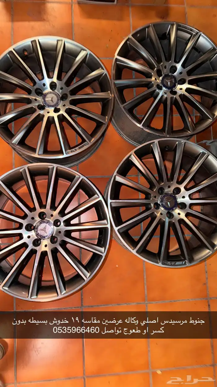 للبيع جنوط مرسيدس وكاله مقاس 19 0