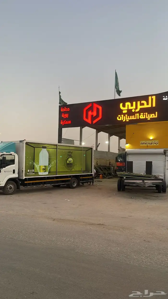 ورشة حداده و سمكره ودهان شاحنات 4