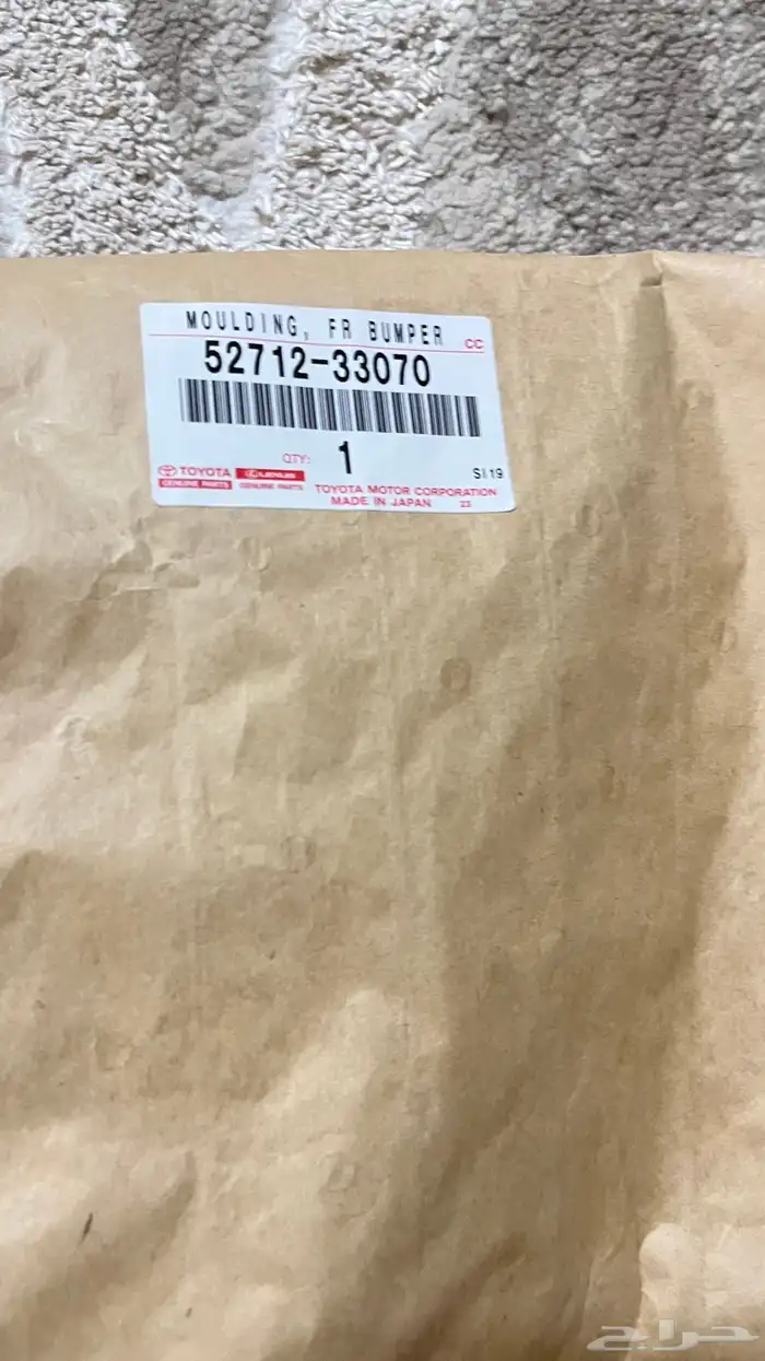 ازياق صدام كامري 2022 3