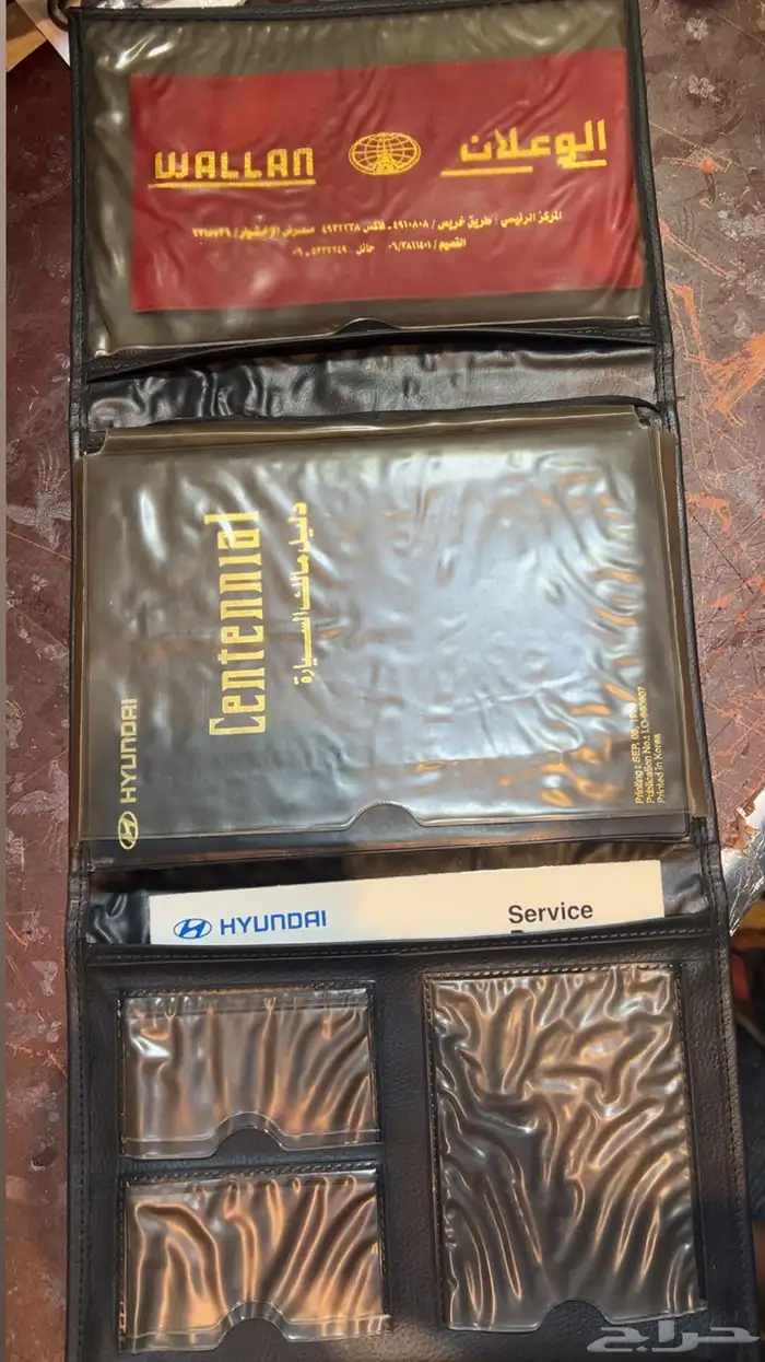 كتلوج سنتنيال 0