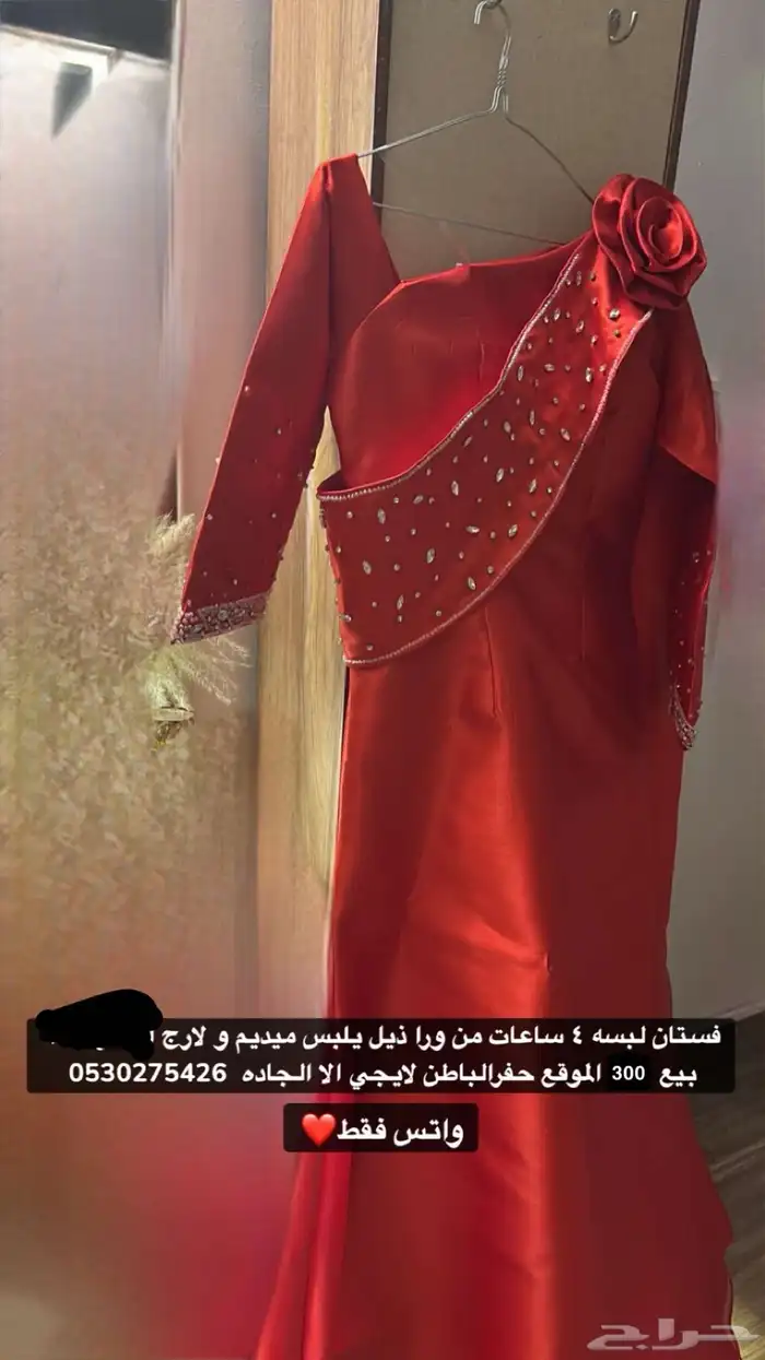 فستان 0