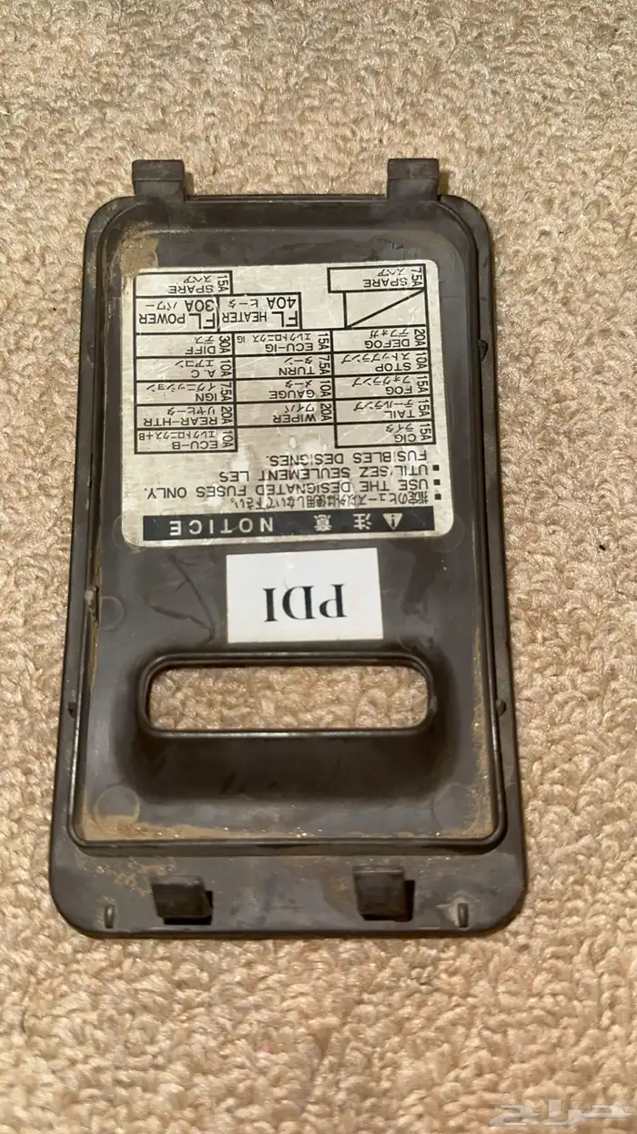 قطع صالون 90 97 4