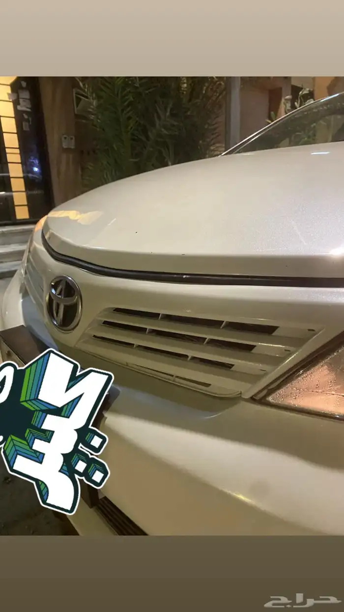 كامري 2013GLللبيع 0