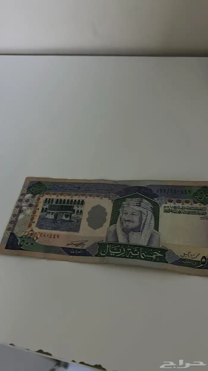 خمسميه قديمه 0