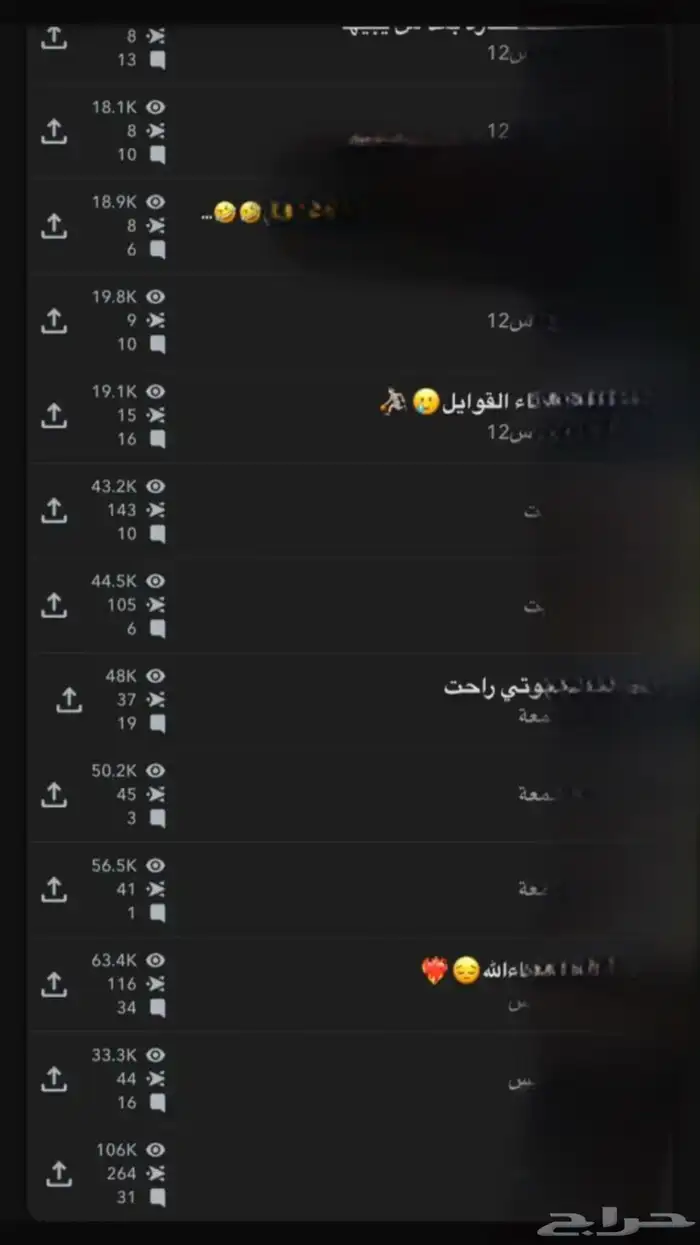 دعم سناب 0