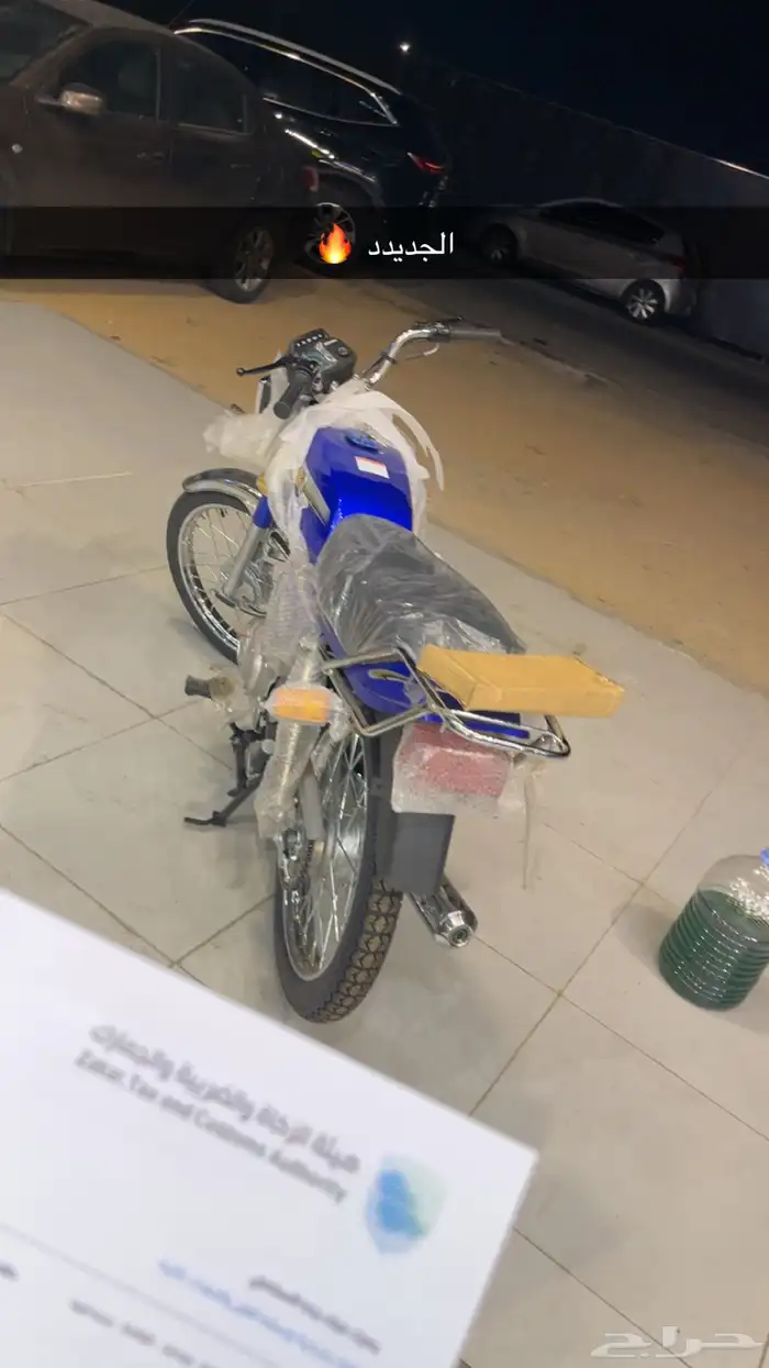 دباب x100 سزوكي 12