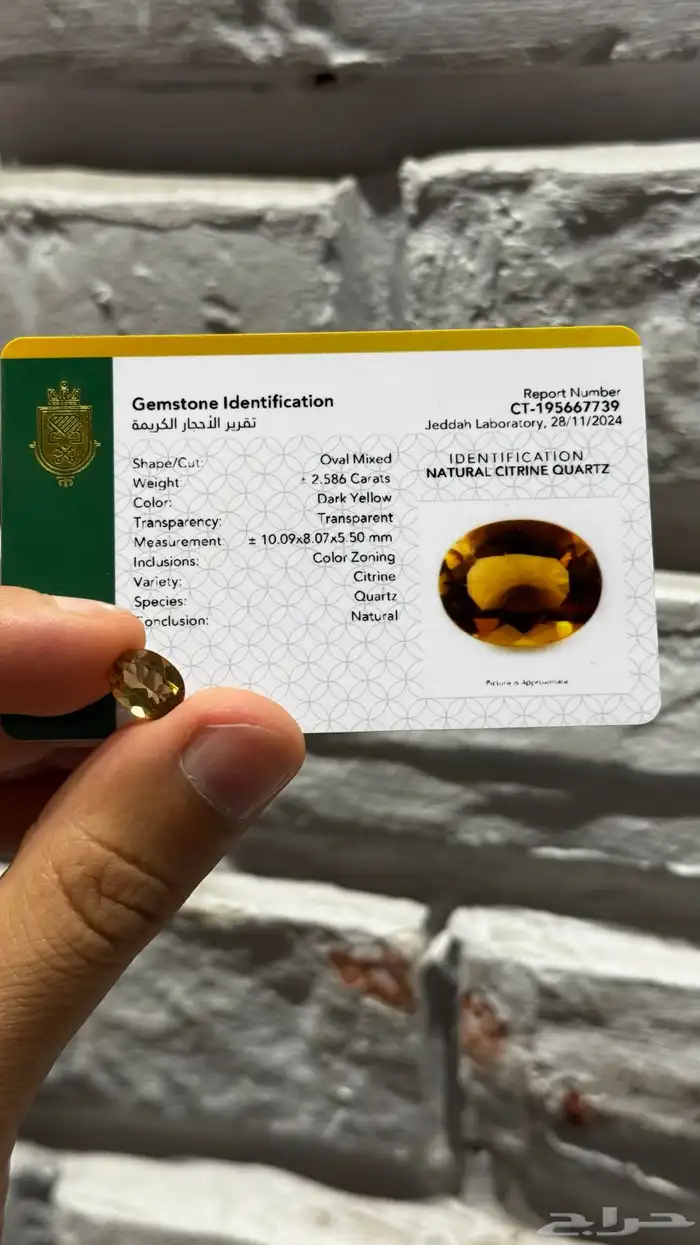 للبيع بلوريات مع شهادة مختبر جملة 5