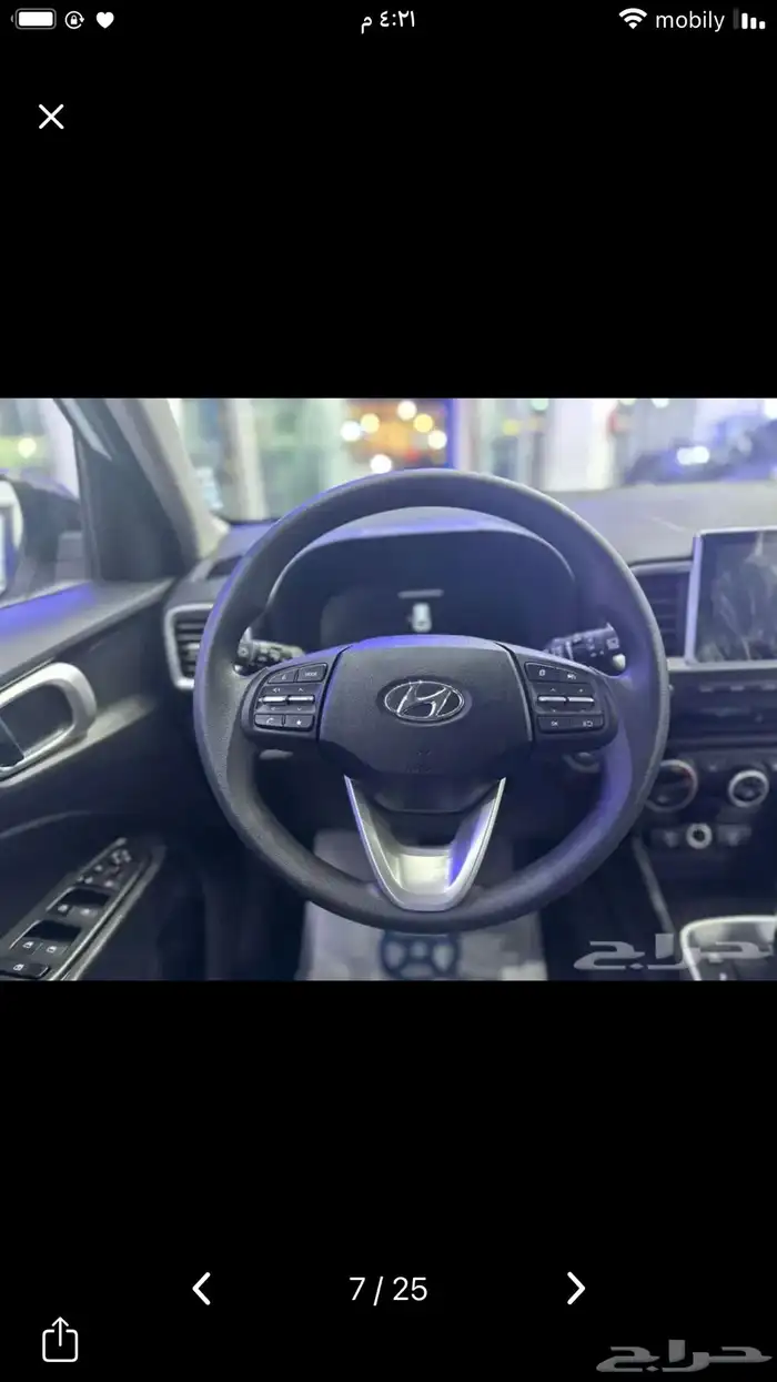 هيونداي فنيو 2025 جميع فئات 14