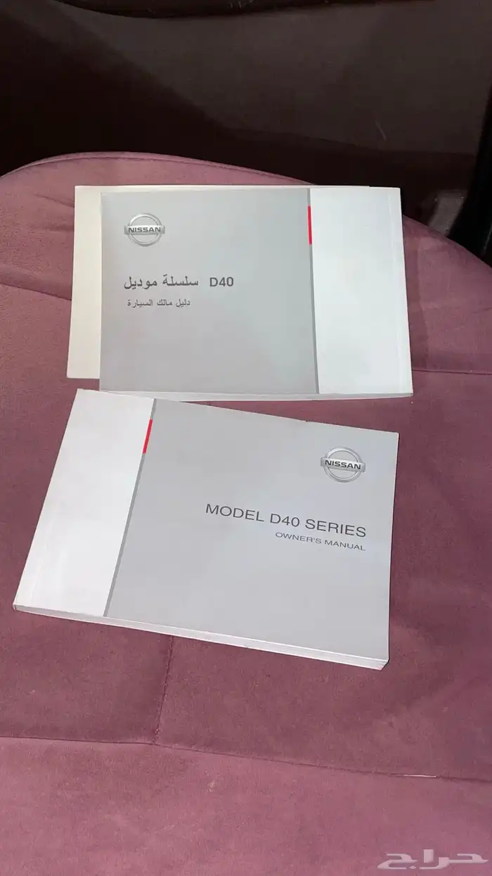 نفارا 15 نظيفهه للبيع 7