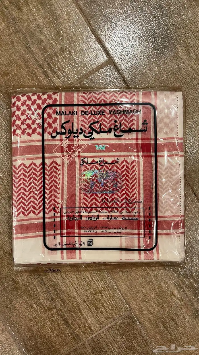 شماغ ملكي قديم 6